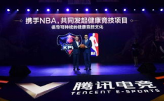 KPL秋季赛电竞公益慈善捐赠活动