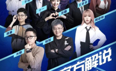 CS联赛转播权Twitch国内斗鱼同步直播