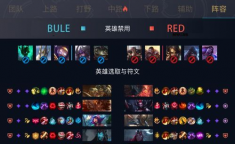 电竞 直播实时观看互动功能升级