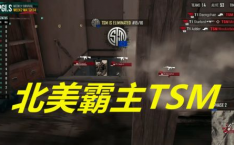 Valorant搞笑镜头选手误触技能名场面