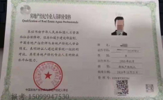 WNBA经纪人考证从业资质条件