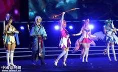 KPL秋季赛电竞cosplay装扮大赛