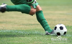 足球心理调节紧张情绪缓解